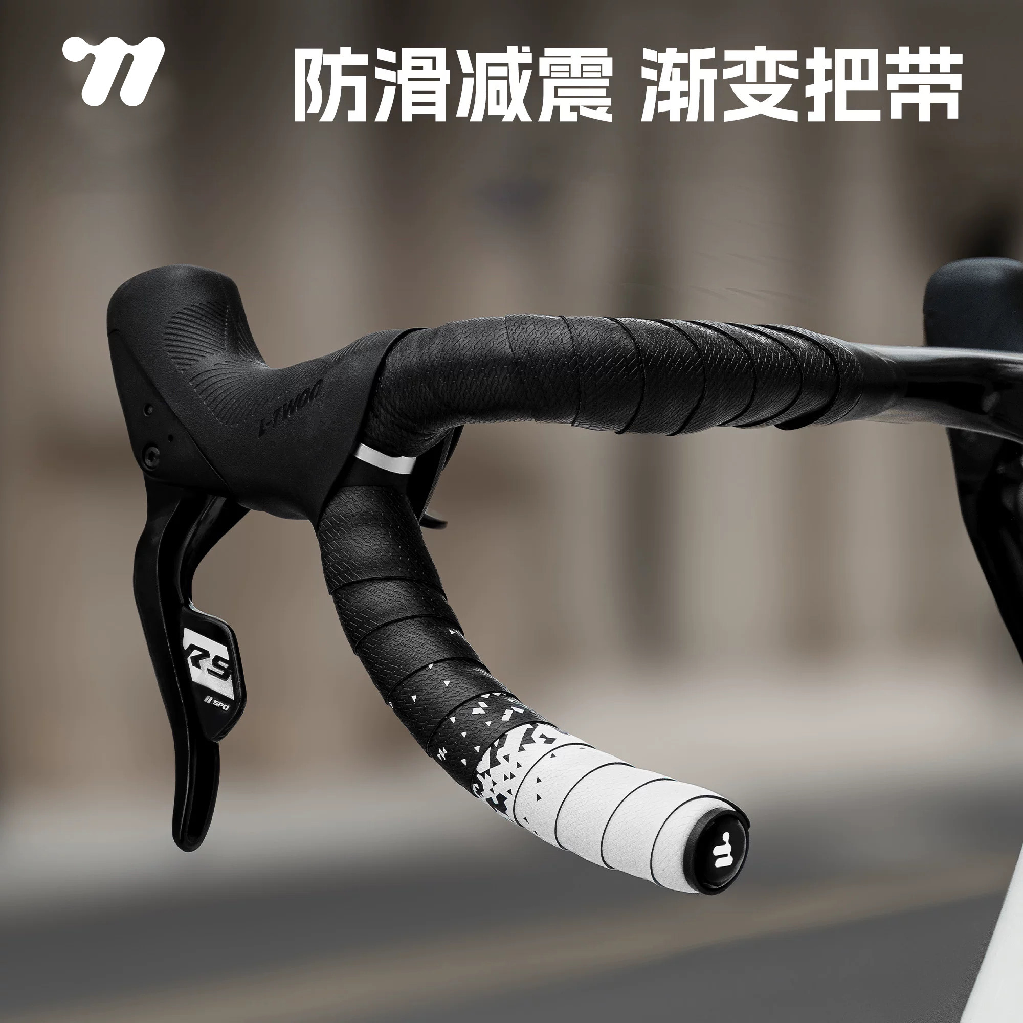 西骑者公路车把带自行车把手缠绕带减震防滑耐磨单车骑行弯把绑带