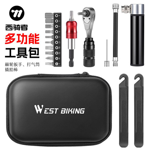 西骑者自行车维修工具包套装扳手撬胎棒棘轮套筒打气筒组合工具盒