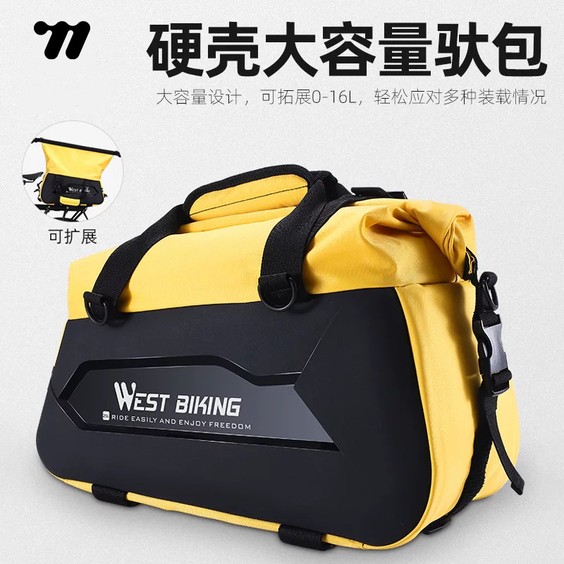 西骑者自行车驮包山地公路车后货架包硬壳大容量骑行包单车后驼包
