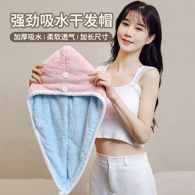 干发帽女超强吸水速干发巾2024