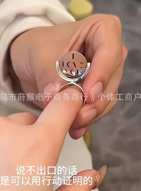 旋转love情侣戒指圆盘ILOVEYOU