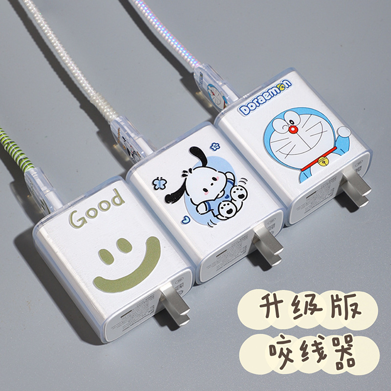 数据线保护套120W充电器保护绳IQOO快充保护壳保护头防折断