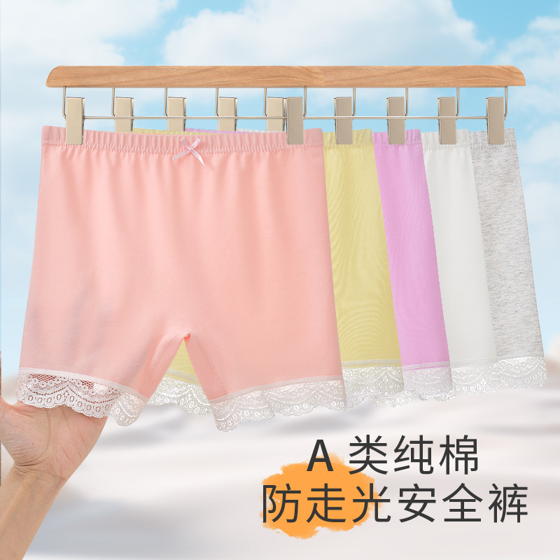 儿童安全裤女童防走光保险裤平角短裤夏季薄款打底四角宝宝可外穿