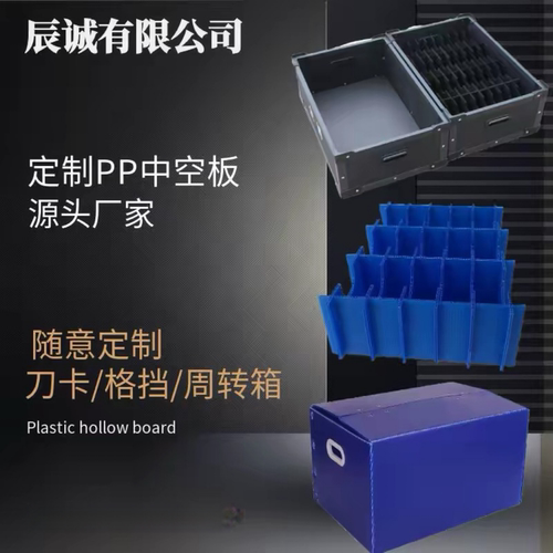 中空板PP塑料中空板回收率高