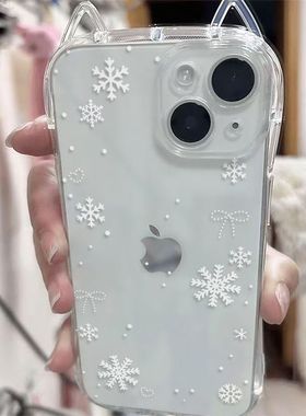 简约白色雪花适用小米1415/17Promax手机壳civi3小蛮腰猫耳朵红米K80至尊版K70E软note15Pro+141312Turbo学生