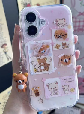 渐变轻松熊挂件适用OPPOReno141312109Pro手机壳K12Plus白底FindX8S+/x7Ultra学生A1A3A5活力版A72A58xA96A97