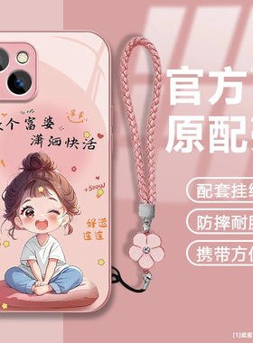 做个富婆潇洒快活适用vivoS30S50Promini手机壳S20s19s18s17s16金属漆玻璃壳X300X200x100Sx90x80x70t学生T1x