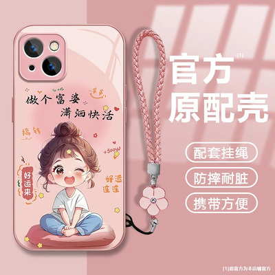 做个富婆潇洒快活适用vivoY500Pro手机壳Y300Ty200iy100i金属漆玻璃壳y78+y77y76sy55sy53sy36my35y30标准版