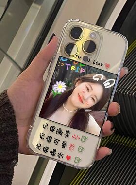 记得微笑赵露思适用iQOOZ10Turbo+Z9Z8手机壳透明iQOONeo11109SPro+87竞速版65se爱酷iQOO151312学生U1U3U5x