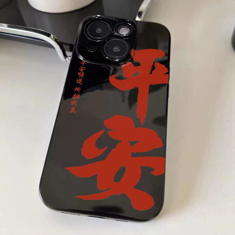 简约红字平安适用真我GTNeo3/Neo2T手机壳realme101213Pro+黑色V5V11V13V15V20V25V30t男女学生Q2Q3iQ5狂欢版