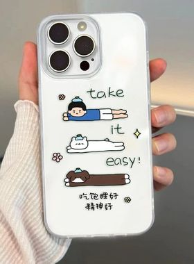 吃跑睡好精神好适用vivoS30Promini手机壳S20s19s18s17ts16s15s12s10Pro白底X300X200SX100X90SX80X70男女T1x