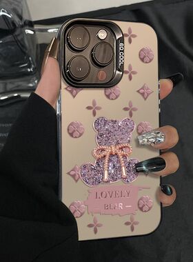 钻石暴力熊适用小米17/151413Ultra手机壳civi3彩银磨砂Turbo4Pro红米K90K80至尊版K70k60冠军版note15Pro+14