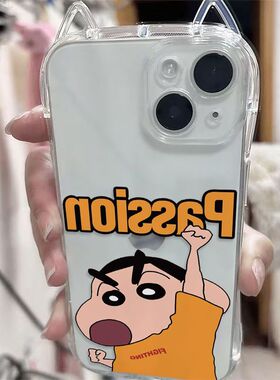 Passion蜡笔小新适用vivoY500手机壳Y300Pro小蛮腰猫耳朵y200iy200T软y100y78+学生y78m小红书y77Ey76sy74s