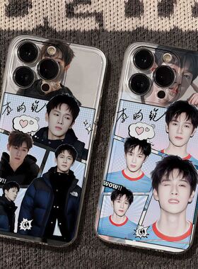 ins李昀锐周边适用vivoY500Pro手机壳透明Y300Ty200iy100iy93sy85a学生y78+y77y76sy55sy53sy36my30标准版y10