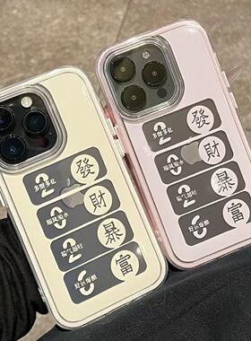 2026发财暴富适用vivoS30S50Promini手机壳透明二合一s20s19s18s17s16可放卡片T1x少女生x200Sx100x90x80x70t