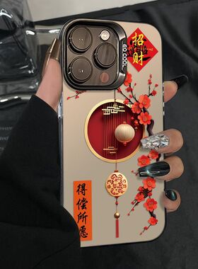 得偿所愿招财适用小米17/151413Ultra手机壳civi3彩银磨砂Turbo4Pro红米K90K80至尊版K70k60冠军版note15Pro+