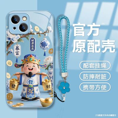 暴富发财财神爷适用苹果17Air/16ProMax手机壳iPhone1514131211Pro金属漆玻璃壳XR/XSmax学生SE3代6s/7/8Plus