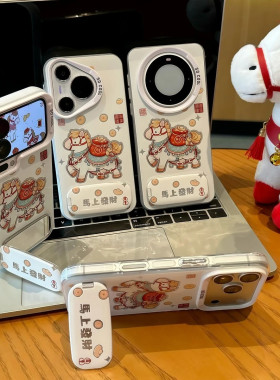 元宝马发财支架适用vivoS50Promini手机壳S30s20s19s18s17s16彩银磨砂X300sX200SX100Ultra学生X90X80X70X60