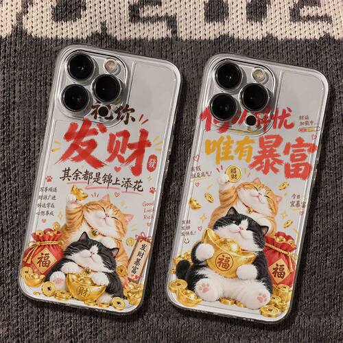 发财暴富猫咪适用一加Turbo6XPro手机壳ACE6至尊版透明1+ACE5竞速版1+15T13T12R一加ACE3V/2Pro学生一加89RT