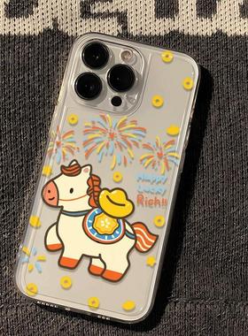 烟花元宝小马适用iQOOZ10Turbo+Z9Z8手机壳透明iQOONeo11109SPro+87竞速版65se爱酷iQOO15131211S学生U1U3U5x