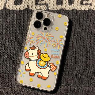 烟花元宝小马适用vivoS30S50Promini手机壳透明S20s19s18s17s16s15s12学生X300X200x100Sx90x80x70x23软T1x