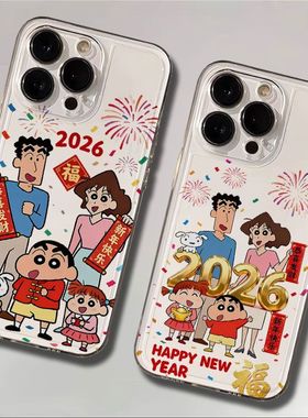 迎新春小新一家适用iQOOZ10Turbo+Z9Z8手机壳透明iQOONeo11109SPro+87竞速版65se爱酷iQOO15131211S学生U3U5x