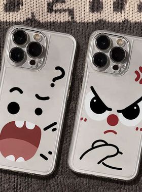 生气疑惑表情适用vivoY500y300iy93y85y78y77y36y30标准版手机壳透明S30Prominis19s18s17学生x200x100x27x23