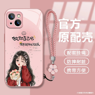 做自己就好适用vivoS30S50Promini手机壳S20s19s18s17s16s15s12金属漆玻璃壳X300X200x100Sx90x80x70t学生T1x