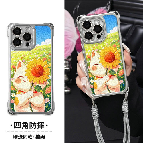 捧花可爱猫咪适用WINRT荣耀Power2畅玩70Plus手机壳四角挂绳600500400300200软Magic8学生x70ix60x50i+Play9T