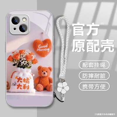 大橘大利小熊适用vivoY500Pro手机壳Y300Ty200iy100i金属漆玻璃壳y78+y77y76sy55sy53sy37y36my35y32y30y10