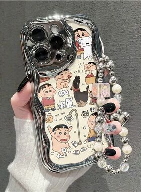 卡通蜡笔小新手链适用iPhone17Air/16Promax手机壳11/1213mini/1415Plus苹果XRXS软6/7/8Plus波浪纹少女学生