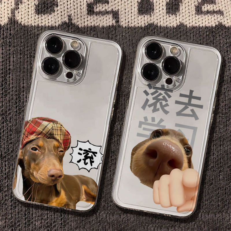 趣味卡通小狗适用vivoY500y300y200iy93y85y78y77y36my30标准版手机壳透明S30Prominis19s18s17学生x200x100S