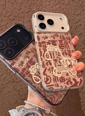 百福小马本命年适用一加Turbo6/ACE5至尊版手机壳ACE5竞速版彩银磨砂一加1513T1211R保护套OnePlusACE3V/2Pro