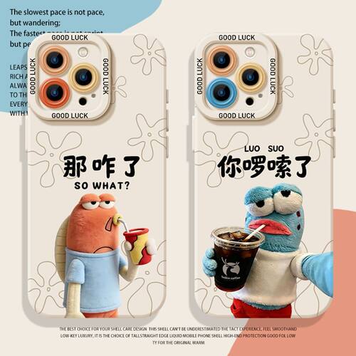 那咋了毛绒路人鱼适用苹果17e/18ProMax手机壳磨砂iPhone1615/14131211Pro学生XR/XS软SE3代6s/7/8Plus小红书