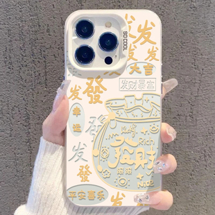 国风发财福袋适用WINRT荣耀Power2畅玩70Plus手机壳600500400300200100彩银Magic8学生x70ix60x50i+Play789T