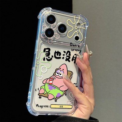 急也没用适用vivoY500i手机壳Y300Pro气囊防摔Y300Ty200iy100i续航版y78+y77y76sy70sy53ty52sy37y36y33Ty30