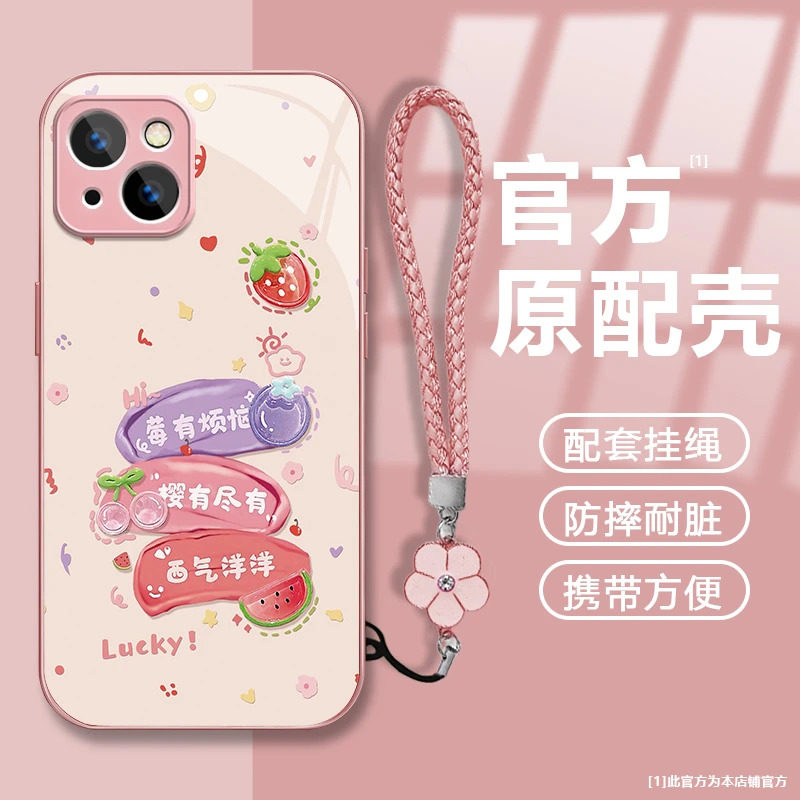 文字莓有烦恼适用vivoS30S50Promini手机壳S20s19s18s17s16s15金属漆玻璃壳X300X200x100Sx90x80x70t学生T1x,3C数码配件,手机保护套/壳,淘宝优惠券,粉丝福利购,淘宝优惠卷