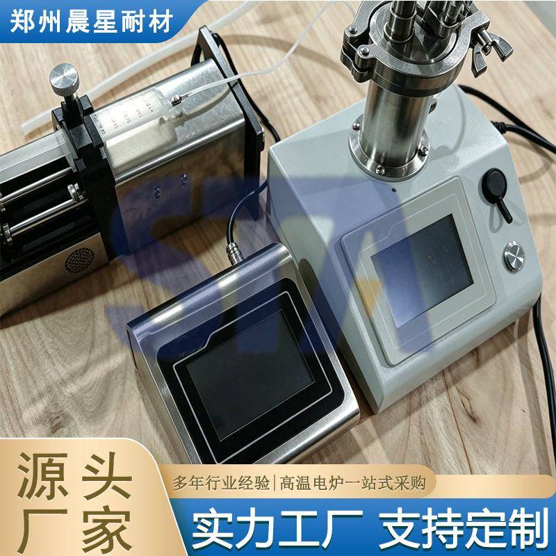 郑州晨星 超声雾化发生器 频超声波振动