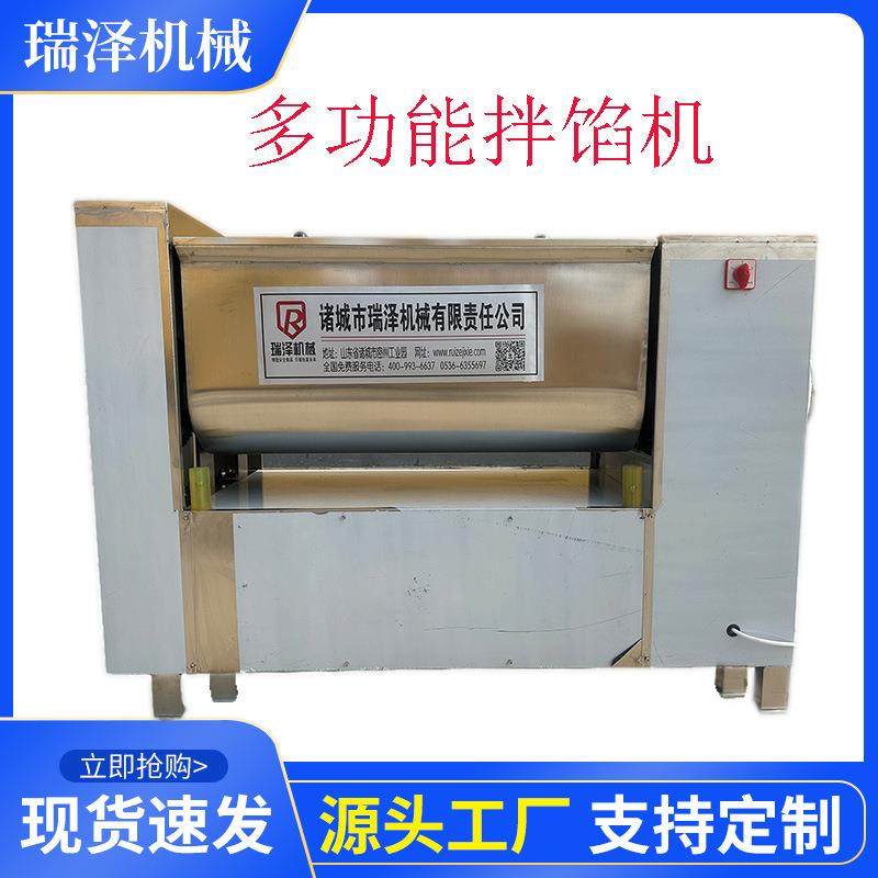 多功能拌馅机设备300型扇形齿拌馅机菠菜肉丸翻斗出料拌馅机器,清洗/食品/商业设备,肉制品加工设备,淘宝优惠券,粉丝福利购,淘宝优惠卷