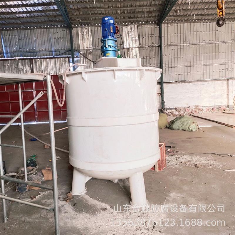 PP反应釜 PP搅拌罐 PP搅拌槽 质优价廉