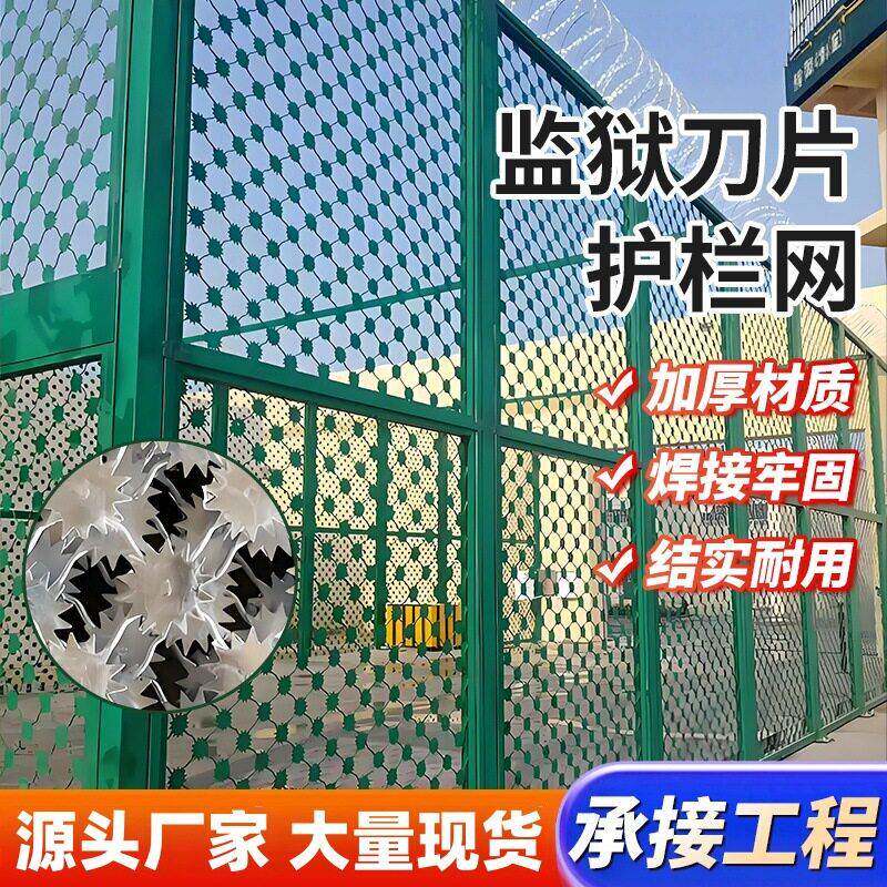 机场监狱护栏网海关保税区边境围界刀片刺绳防爬网栅栏Y型柱围栏