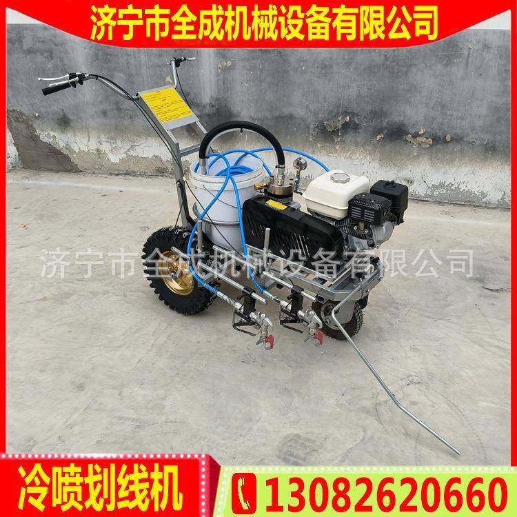 手推式冷喷画线机价格马路汽油划线机停车场车位冷喷标线机,五金/工具,筑路机械,淘宝优惠券,粉丝福利购,淘宝优惠卷