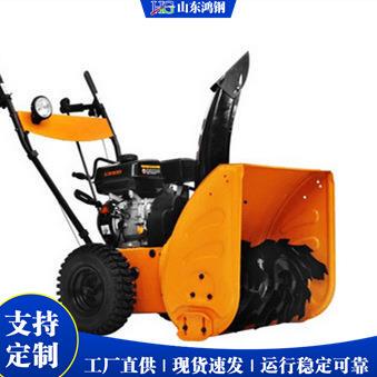 手推式小区景区大棚清雪神器 汽油抛雪机 大功率高效Snow blower