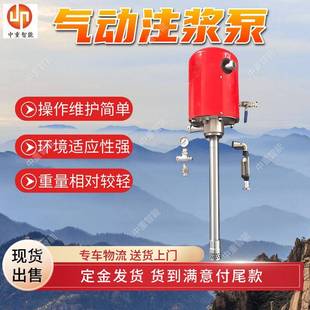 气动注浆泵动力强劲矿用气动注浆泵3ZBQ8.4/10矿用气动注浆泵