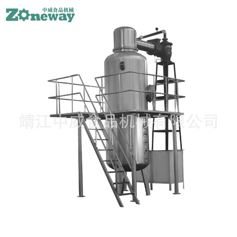 PNS型盘管式真空浓缩锅 水果汁蔬菜汁药液真空低温蒸发器