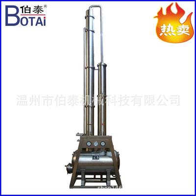 304不锈钢材质甲乙醇丙酮回收塔酒精回收塔回收率达到95%价格优惠