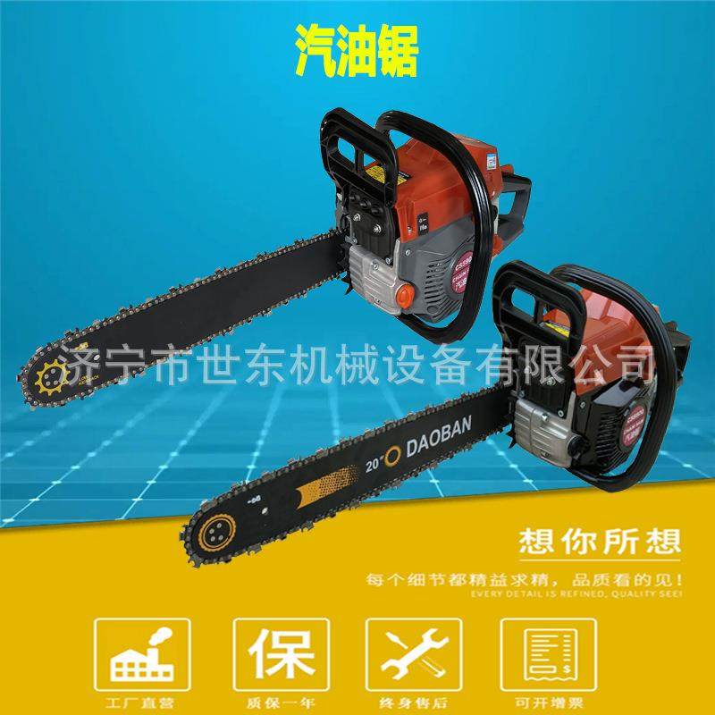 便携式汽油链锯手持式二冲程四冲程汽油锯机动汽油摩托锯,农机/农具/农膜,割灌机/割草机/油锯,淘宝优惠券,粉丝福利购,淘宝优惠卷