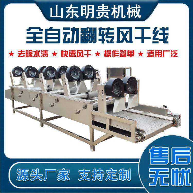 软包装清洗风干流水线辣条火腿除水风干机榨菜自动脱水设备,清洗/食品/商业设备,休闲食品加工设备,淘宝优惠券,粉丝福利购,淘宝优惠卷