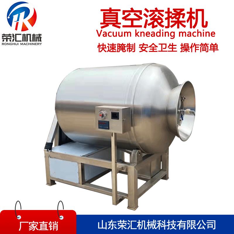 供应五香带鱼真空腌制机 炸鸡腌制入味设备 全自动真空滚揉机