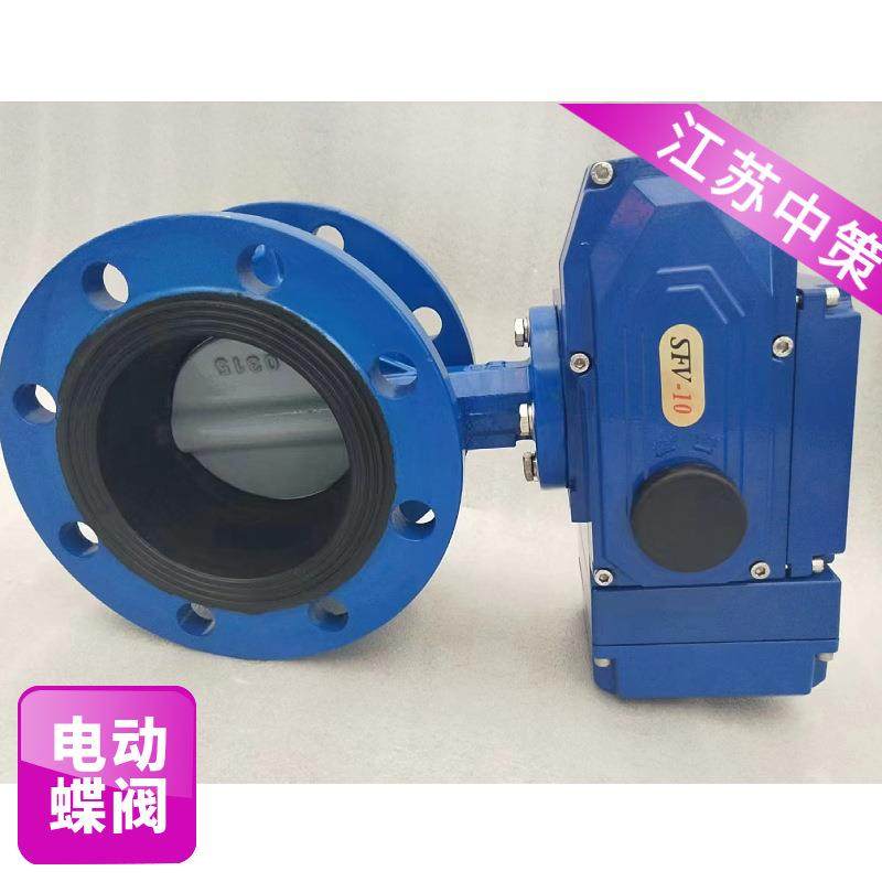电动法兰蝶阀电动软密封蝶阀D941X-16Q铸铁不锈钢,五金/工具,蝶阀,淘宝优惠券,粉丝福利购,淘宝优惠卷